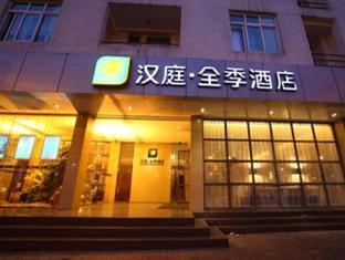 Ji Hotel Xintiandi Shanghai Exterior foto